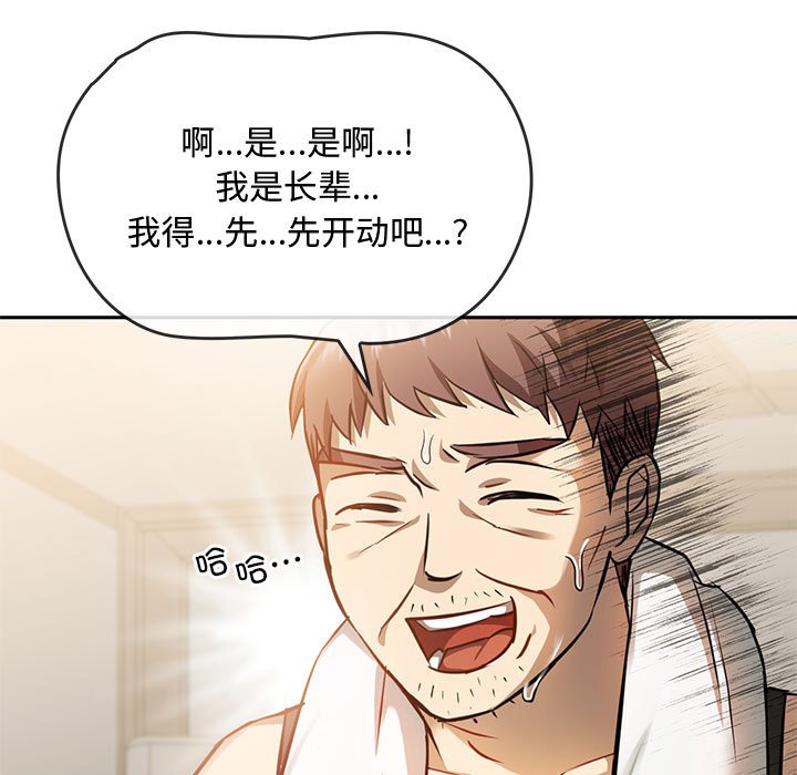 第11话 第 62 页
