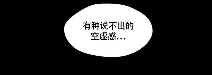 第119话 所以 第 34 页