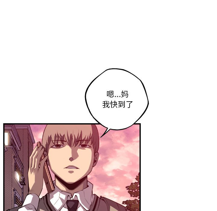 第169话 第 60 页