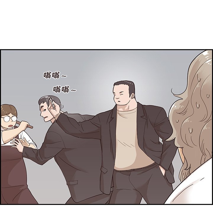 第75话 第 108 页