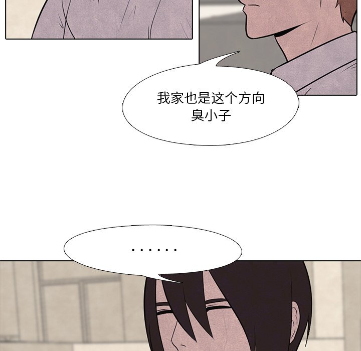 第17话 第 49 页