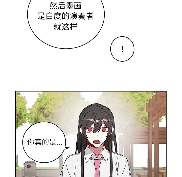 第22话 第 13 页
