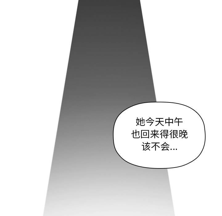 第26话 第 131 页