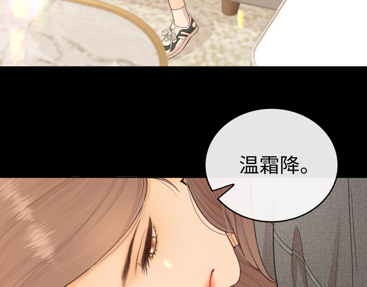 108 桑家之犬 第 6 页