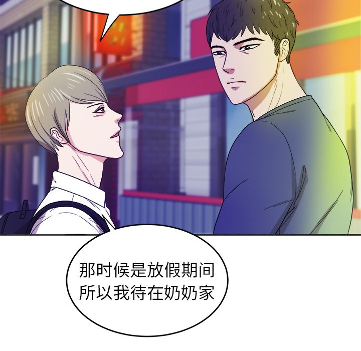 第19话 第 29 页