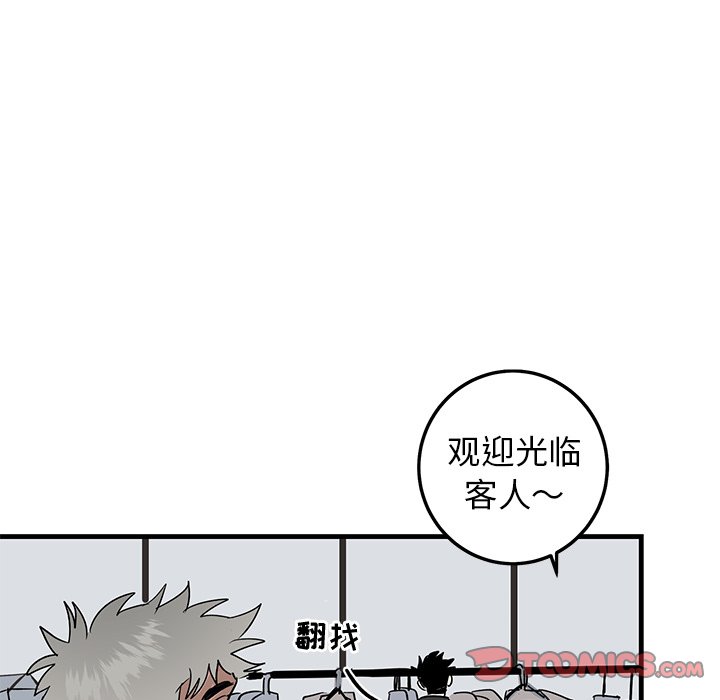 第26话 第 34 页