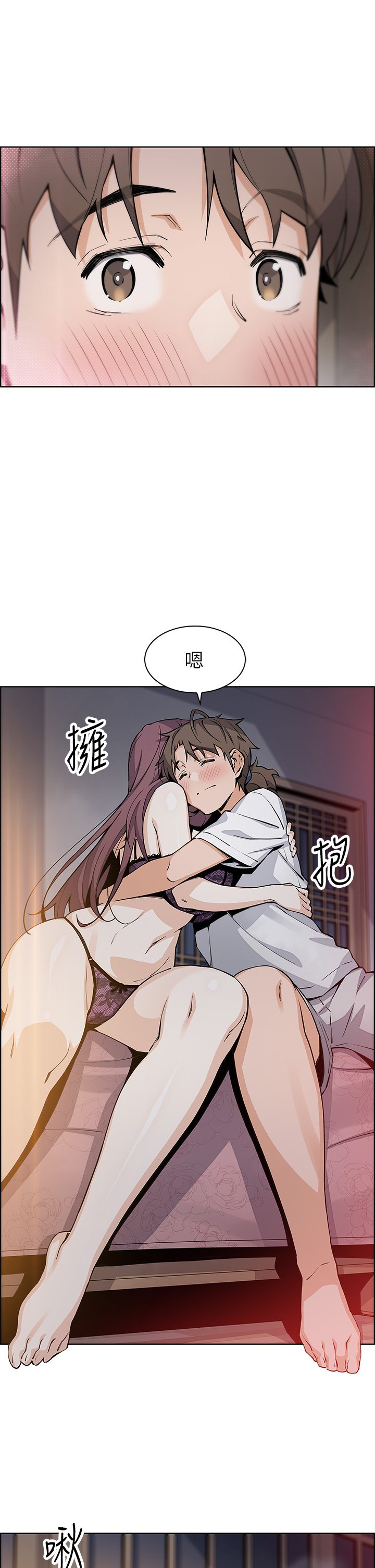 第47话 - 餵饱老闆娘的身心灵♥ 第 19 页