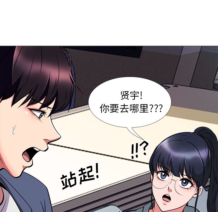 第6话 第 88 页