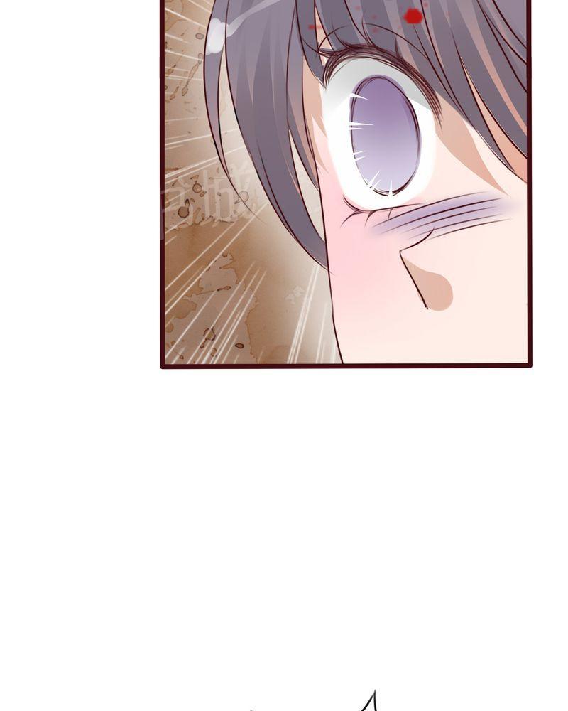 第21话 第 10 页