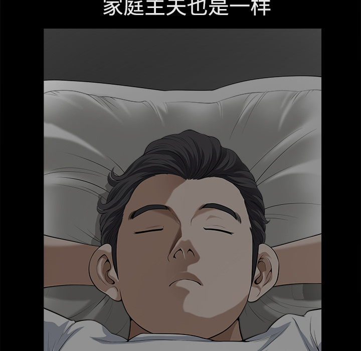 第9话 第 47 页