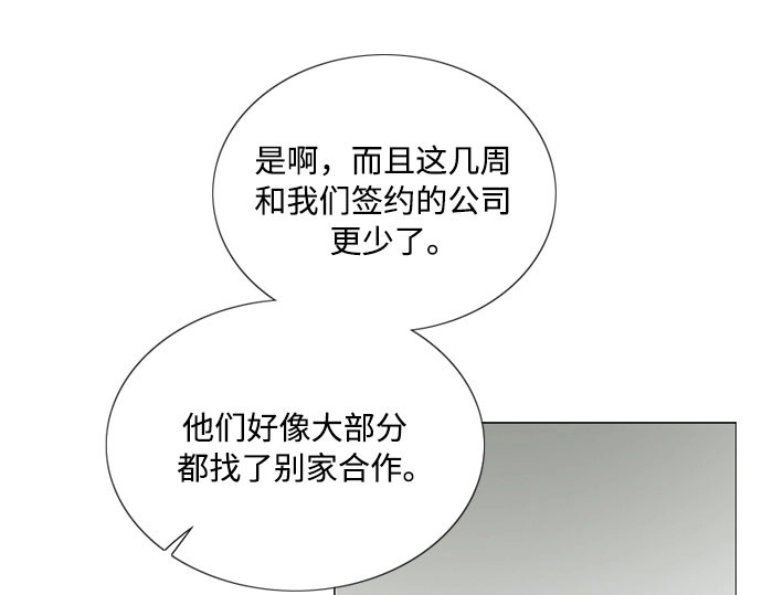 第一季完结 离婚协议书 第 65 页