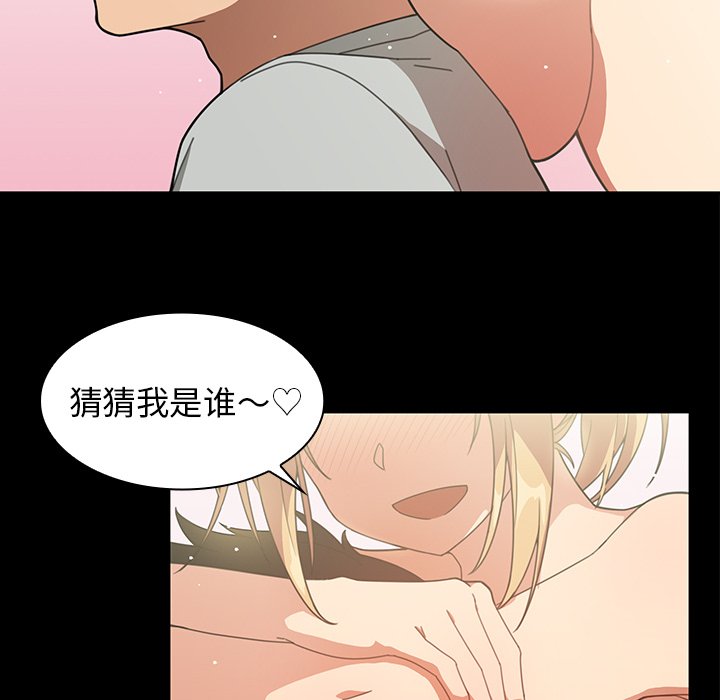 第31话 第 10 页