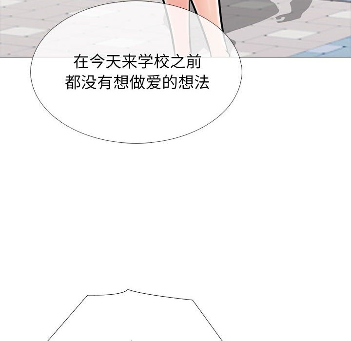 第102话 第 26 页