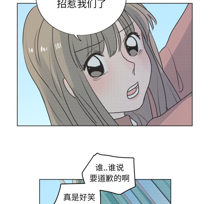 第29话 第 45 页