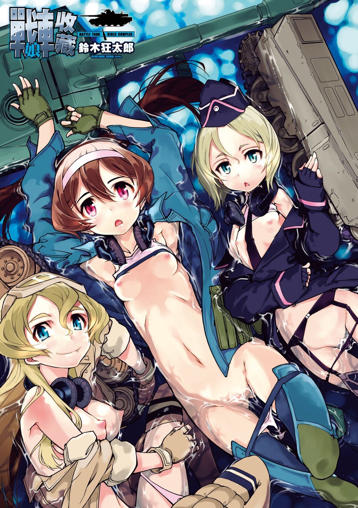 第1话 第 7 页