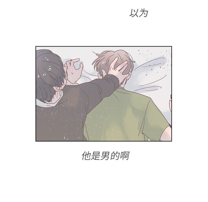 第45话 第 48 页