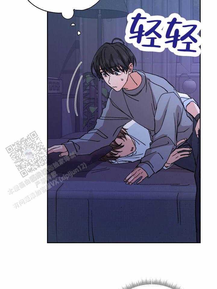第5话 测数值 第 28 页