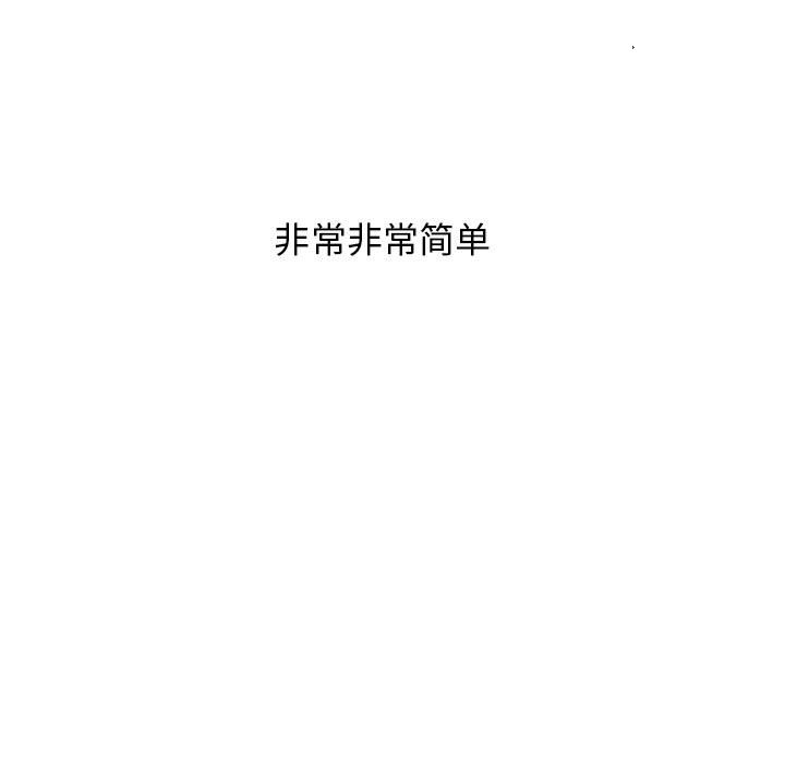 第141话 第 5 页
