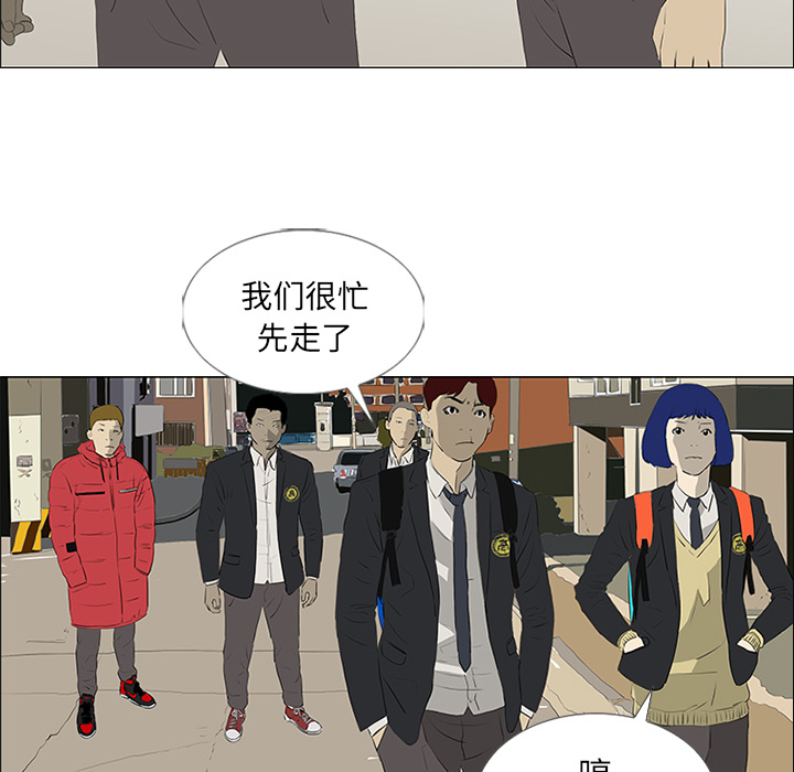 第21话 第 39 页