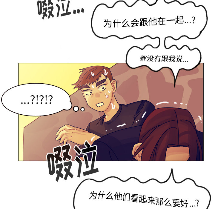 第35话 第 146 页
