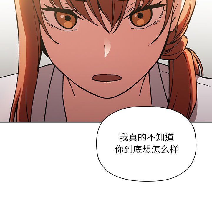 第36话 第 5 页