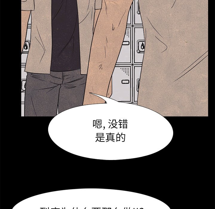 第199话 第 35 页
