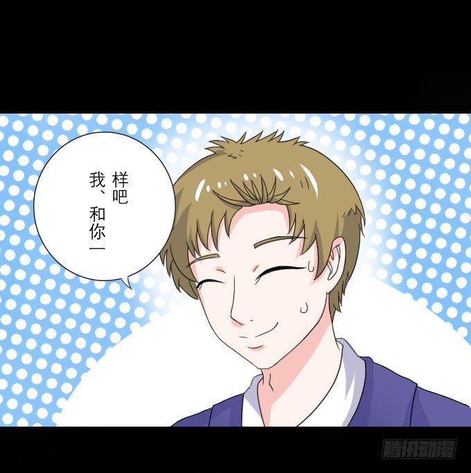 46-开心的一天~ 第 14 页