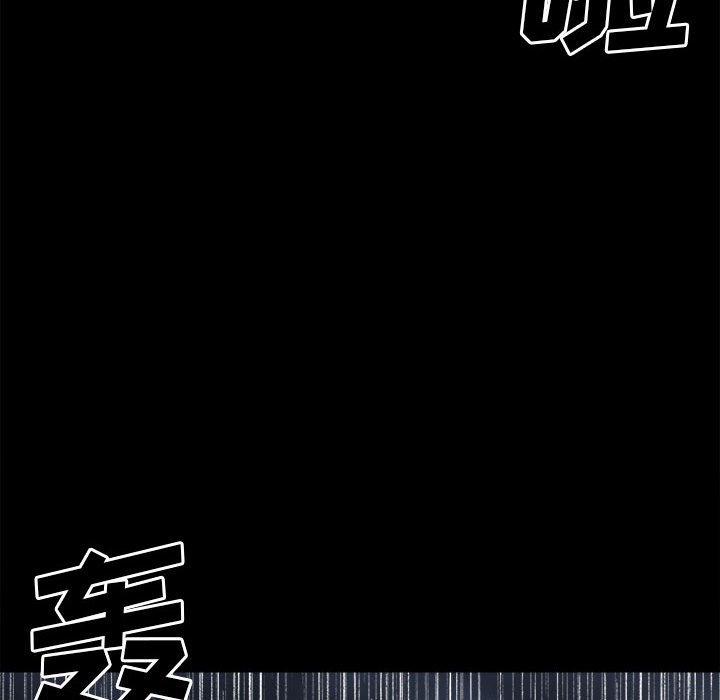 第110话 第 61 页