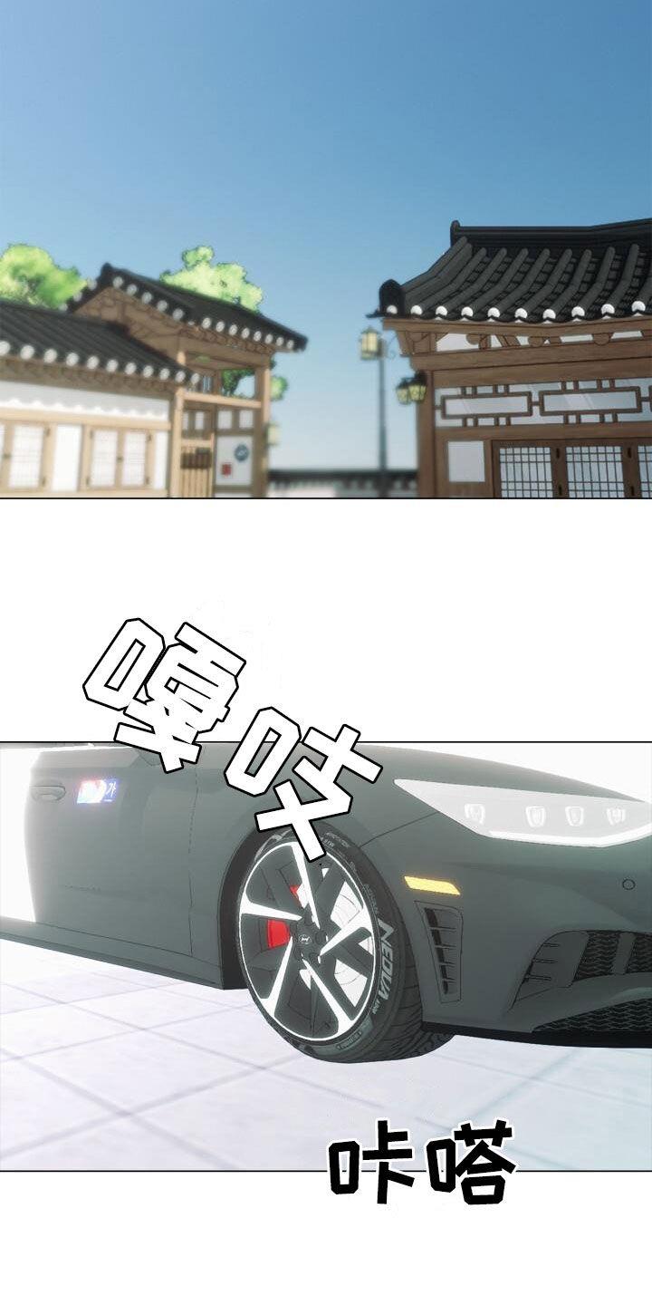 第107话 奖励 第 7 页