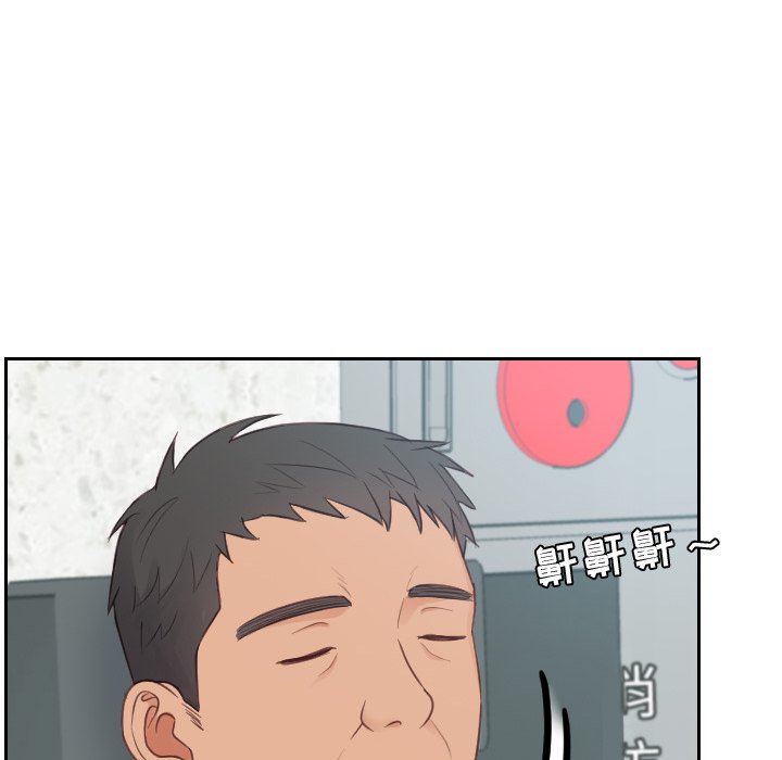 第21话 第 81 页