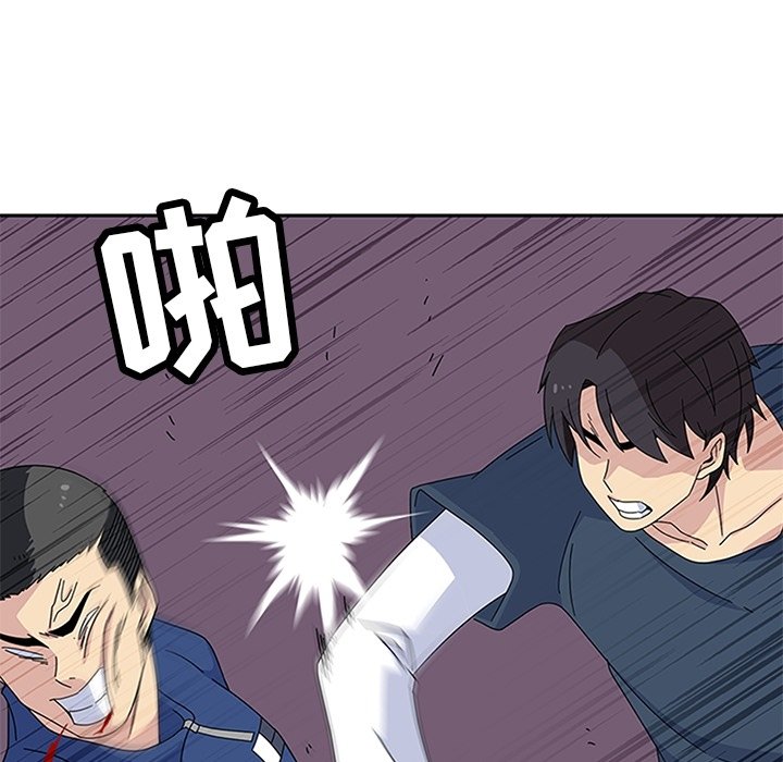 第29话 第 6 页