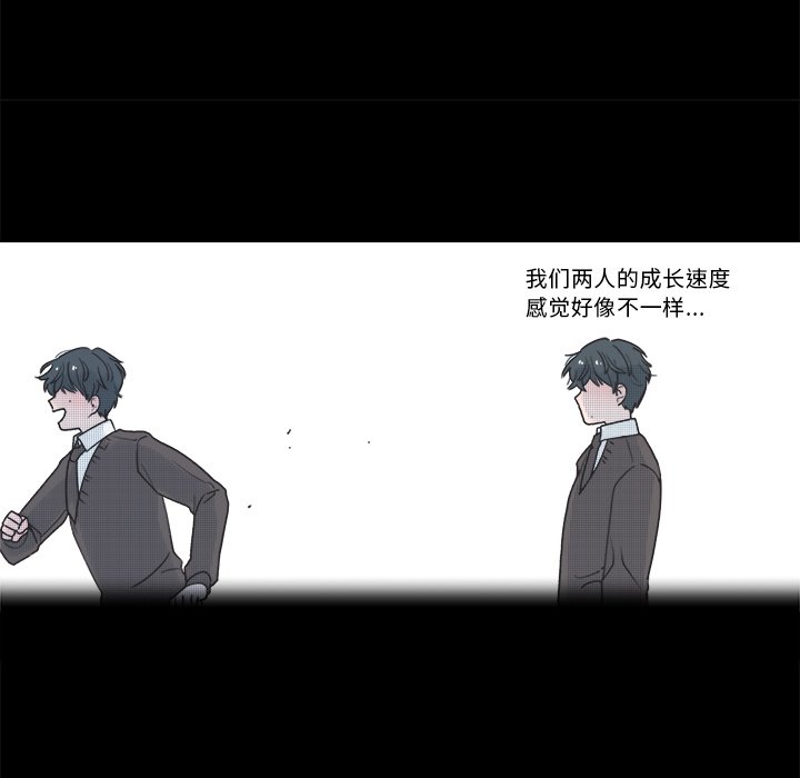 第38话 第 42 页
