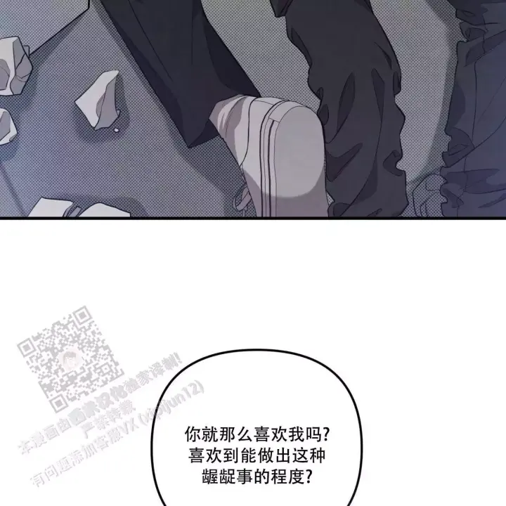 第15话 回避 第 11 页