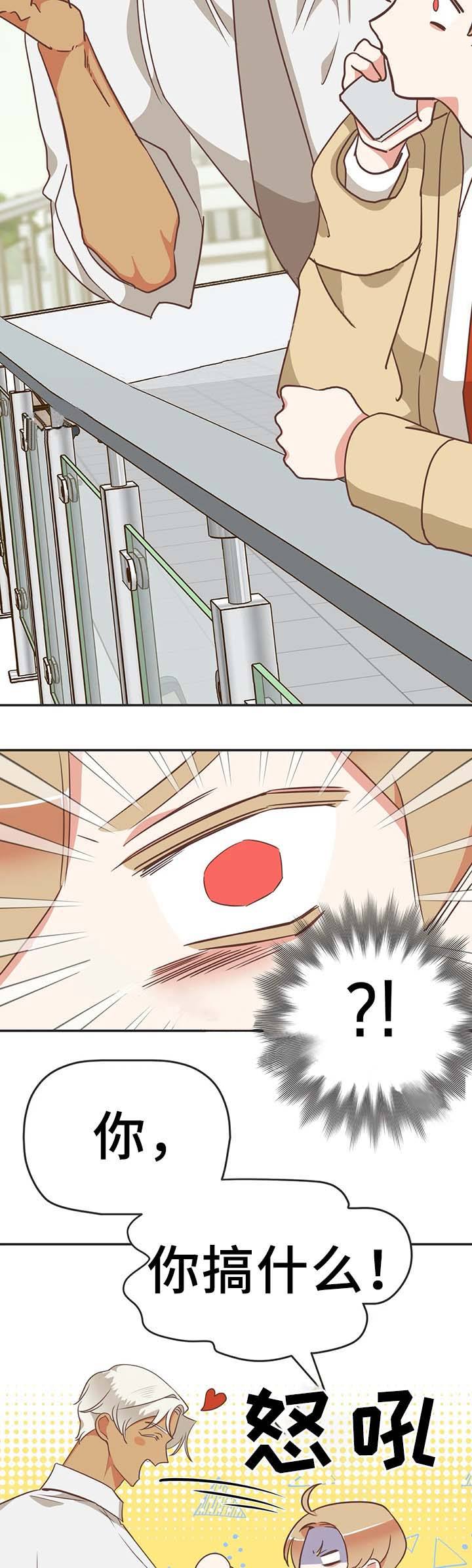 第106话 第106话 第 15 页