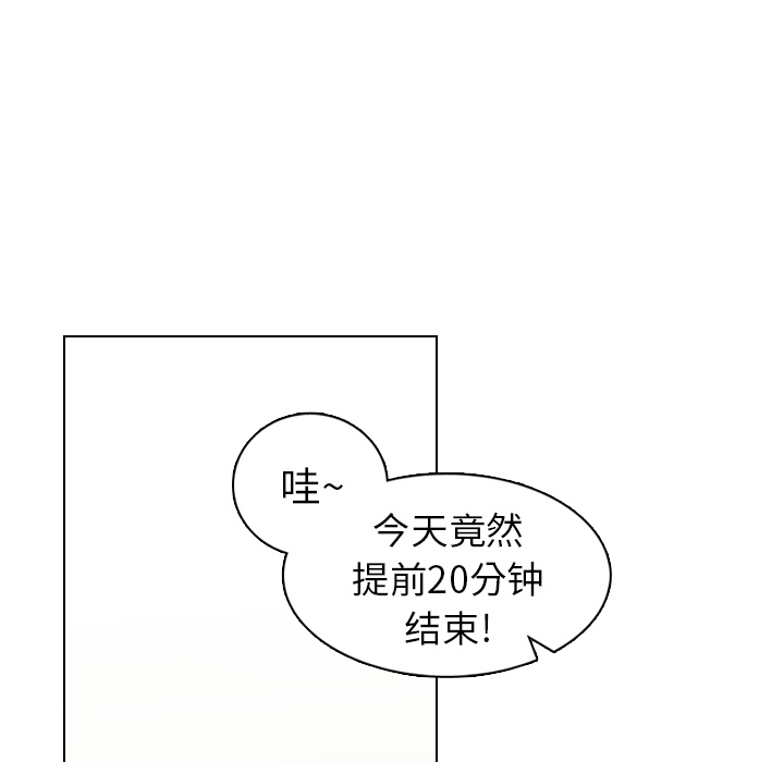 第17话 第 58 页