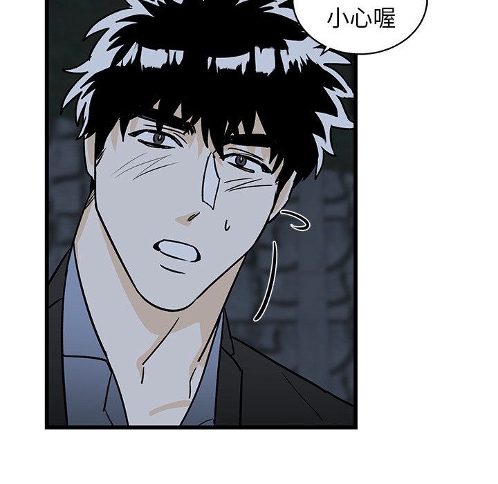 第6话 第 42 页