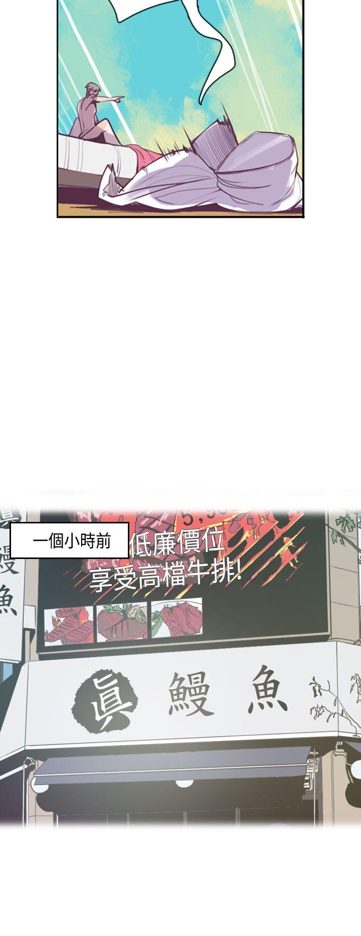 第13话 第 4 页