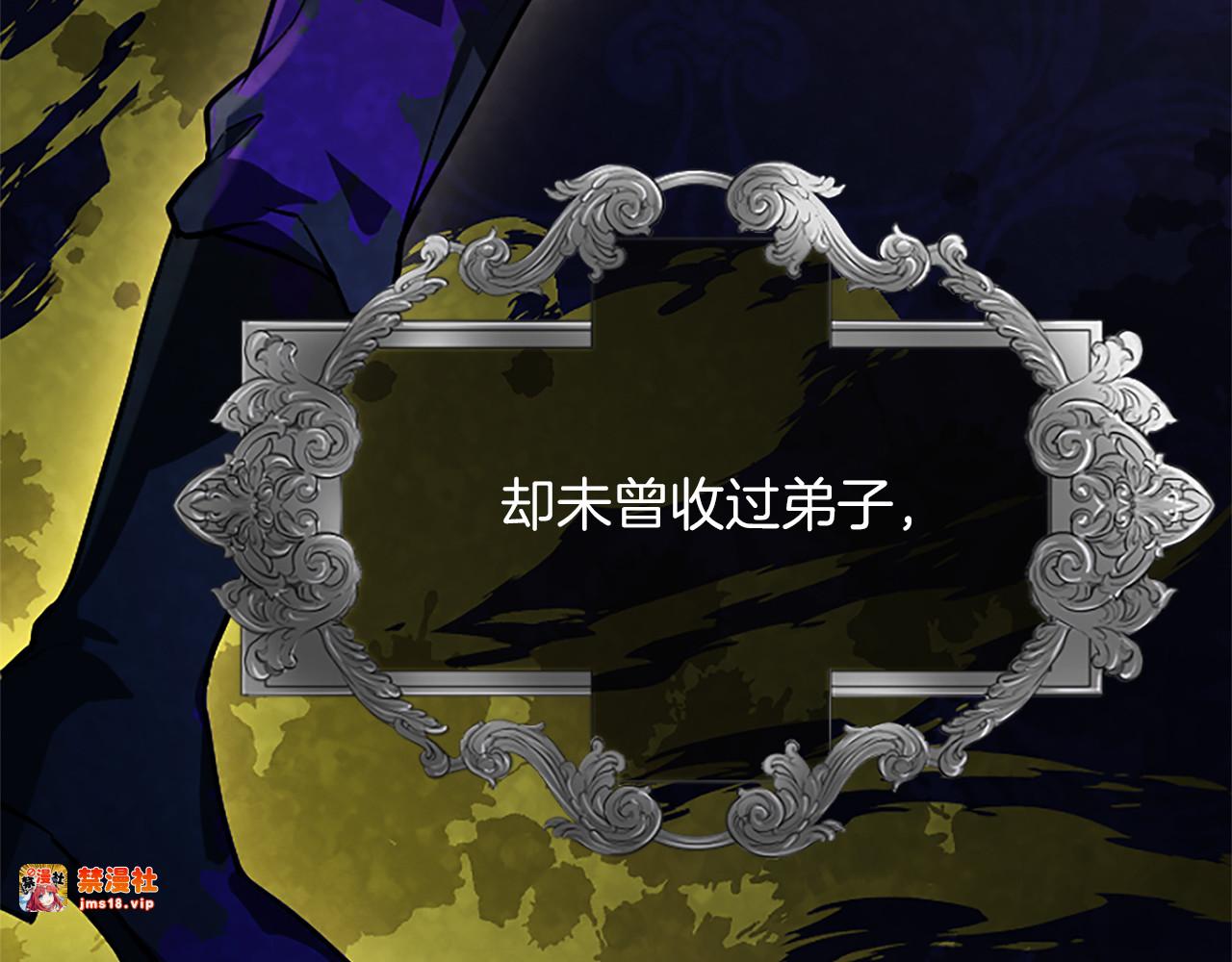 第8话 代价是身体 第 109 页