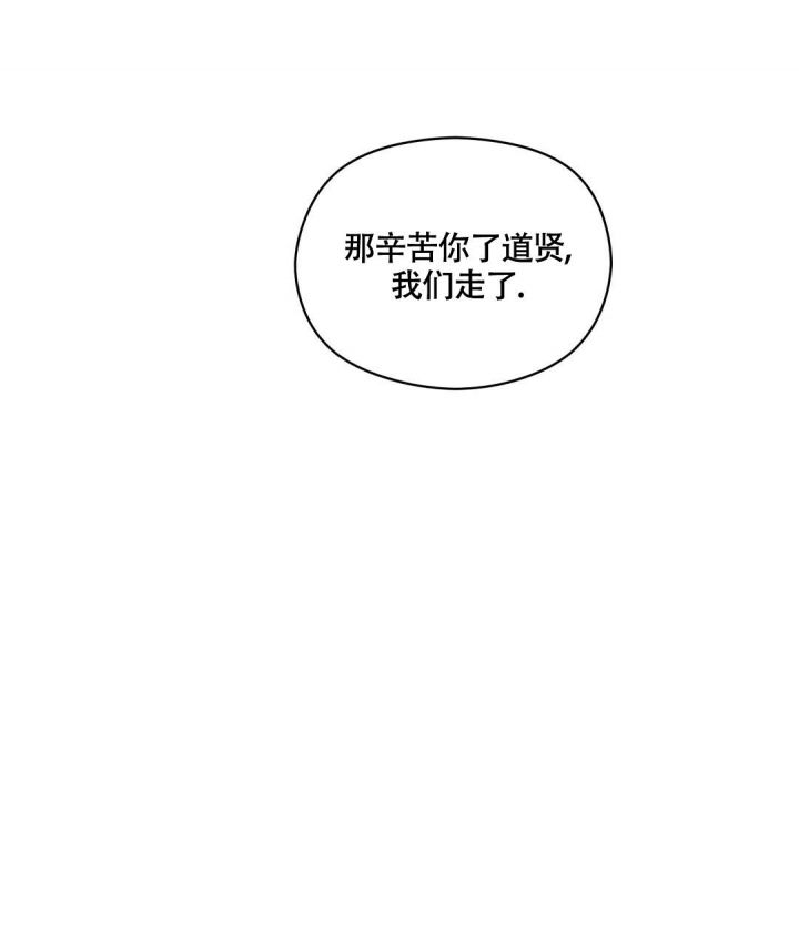 第10话 你没事吧 第 34 页