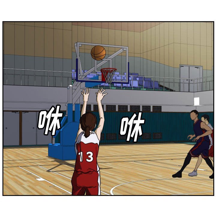 第44话 第 97 页