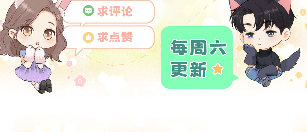 108 桑家之犬 第 134 页