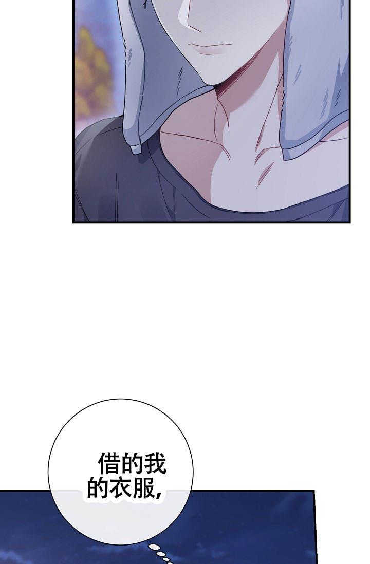 第5话 想你啦奶奶 第 27 页
