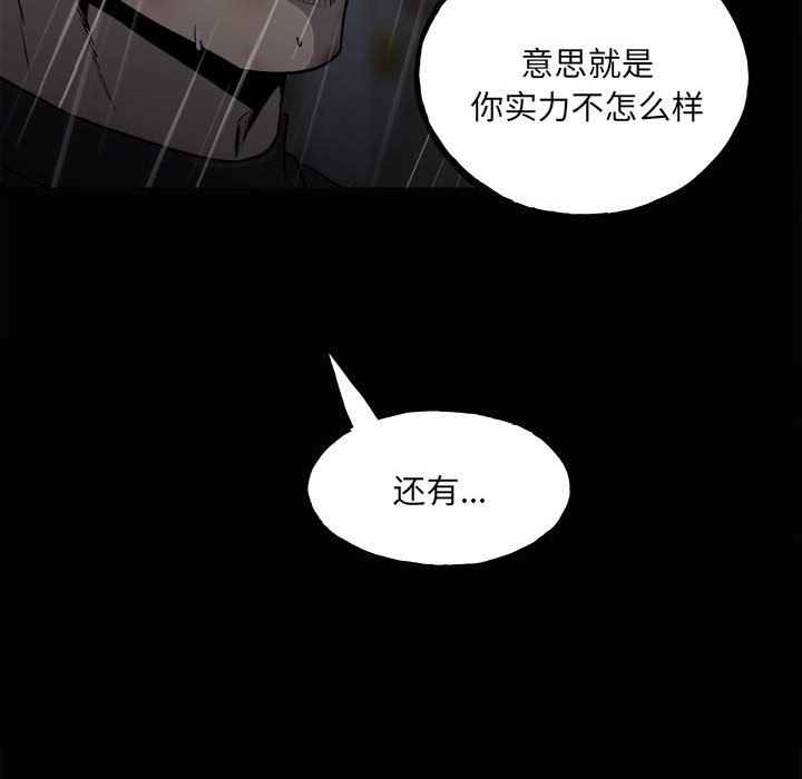 第121话 第 35 页
