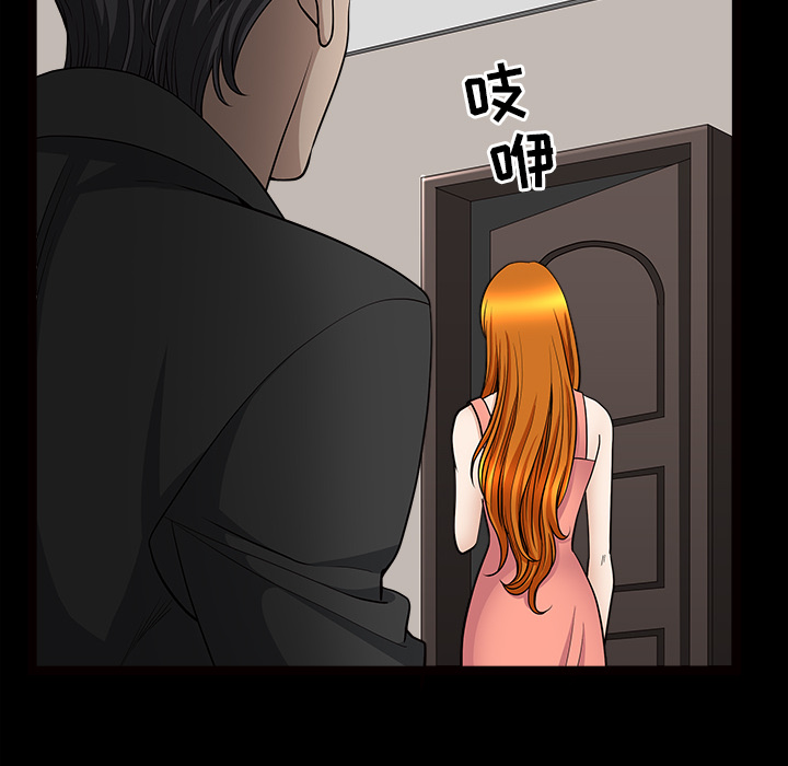 第46话 第 35 页