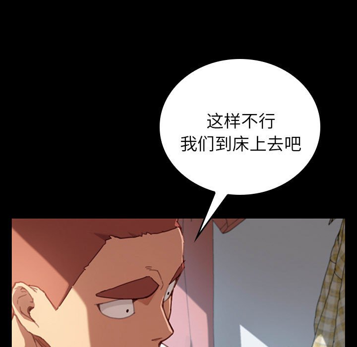 第19话 第 90 页