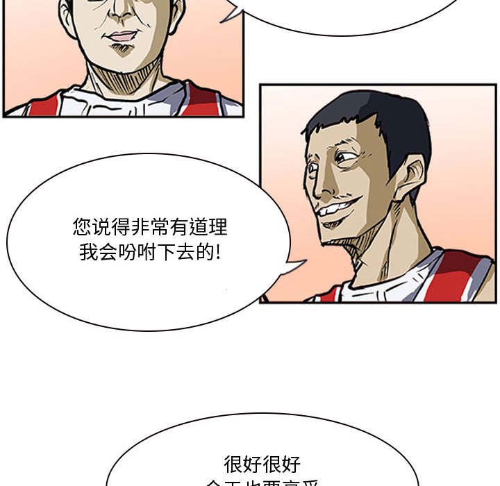 第16话 第 7 页