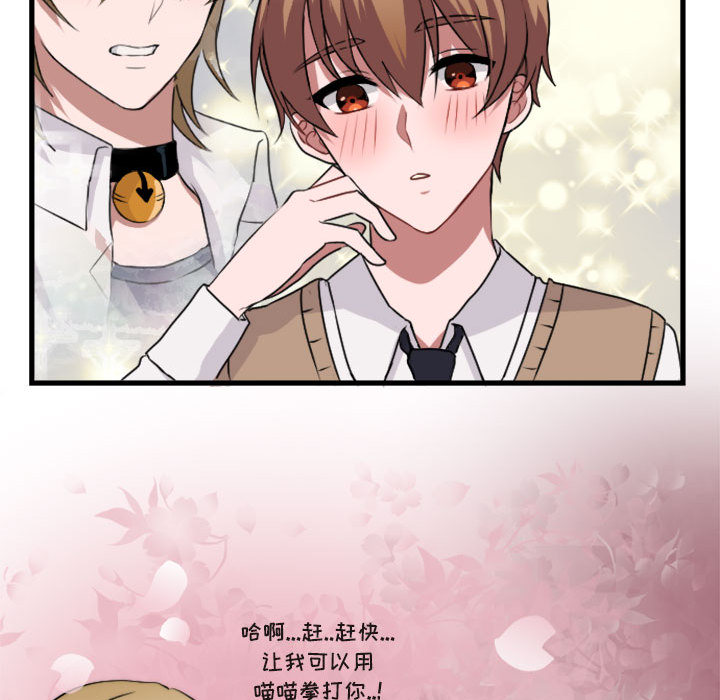 第2话 第 34 页