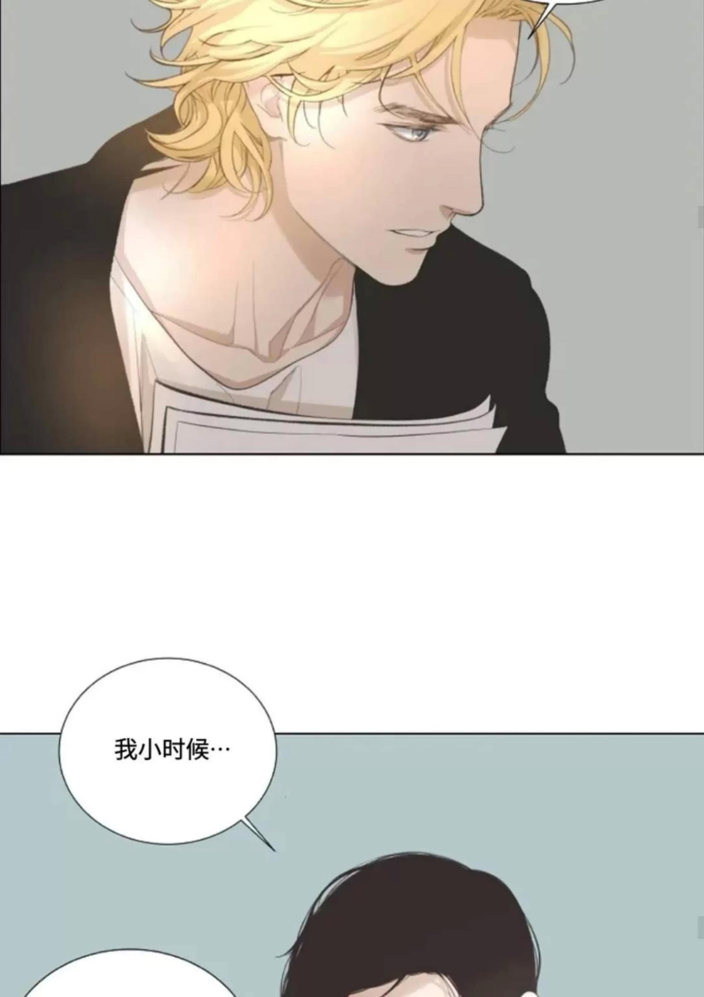 第11话 第 24 页