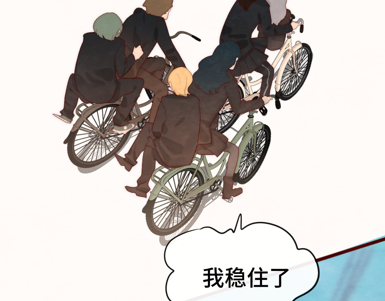 第54话 可怕的良小小 第 127 页