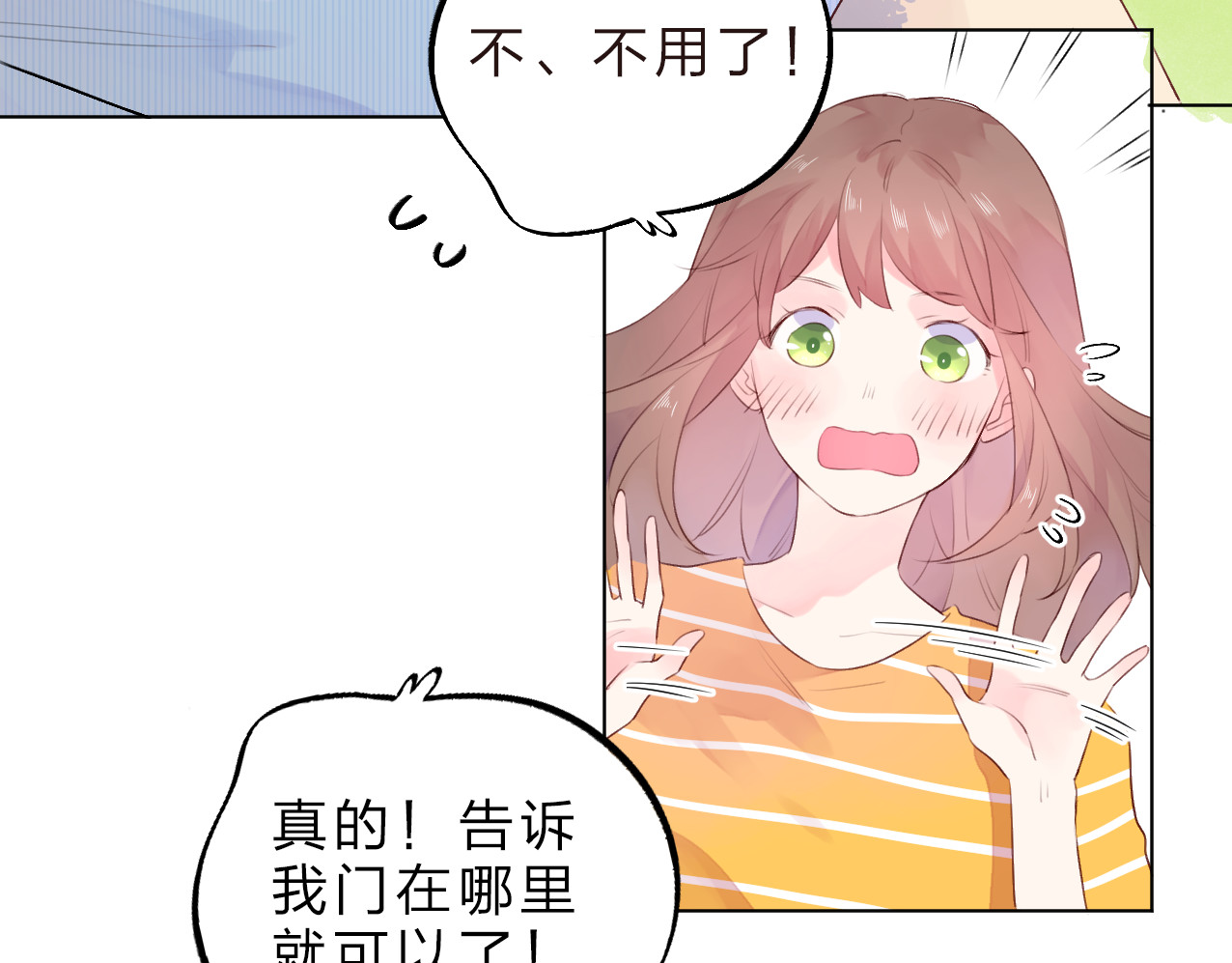 第24话 连结 第 35 页